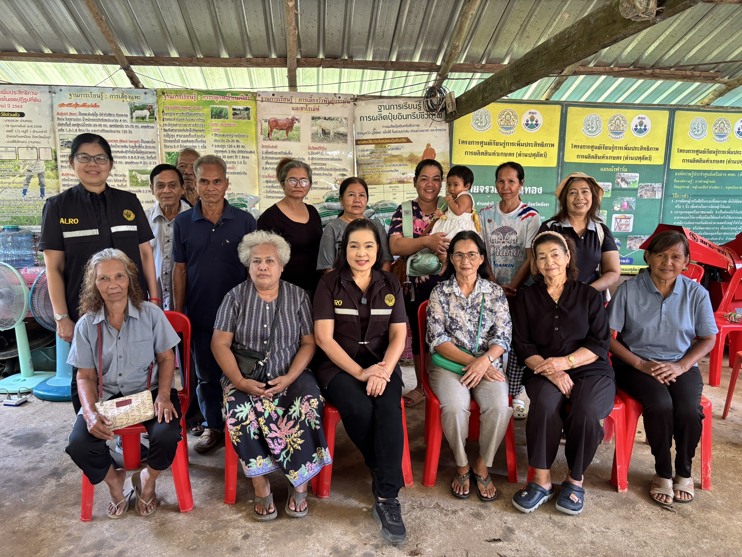 title - ผู้ตรวจราชการ ส.ป.ก. ประชุมติดตามผลการดำเนินงานตามแผนการตรวจราชการ ของ ส.ป.ก. ประจำปีงบประมาณ พ.ศ. 2569 รอบที่ 1 จังหวัดพังงา